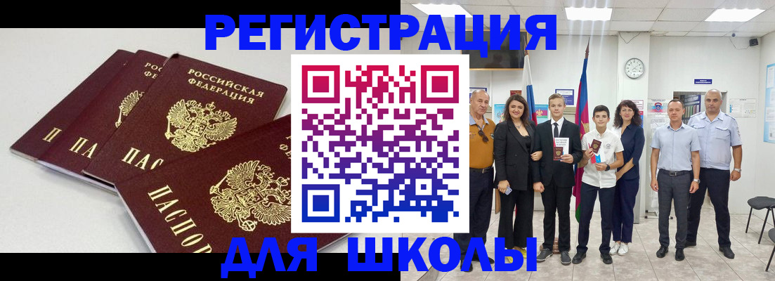 регистрация для дет. сада в Тутаеве