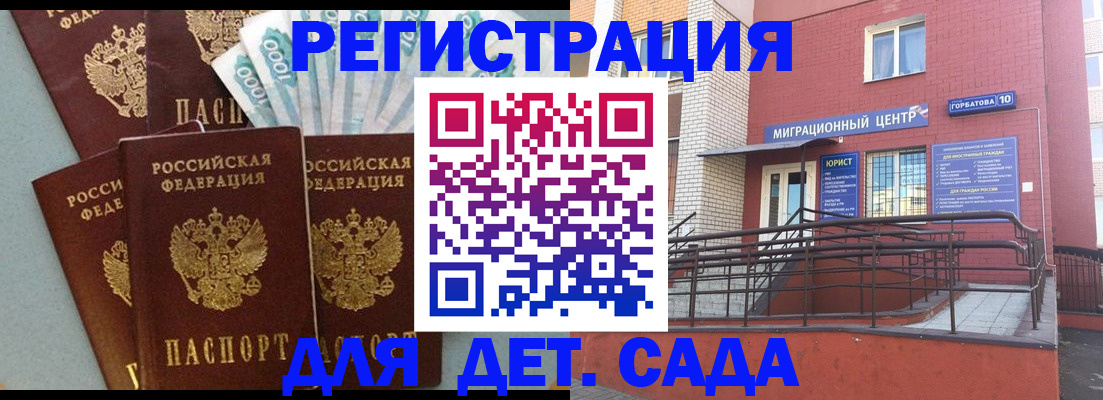 временная регистрация гарантия в Тутаеве