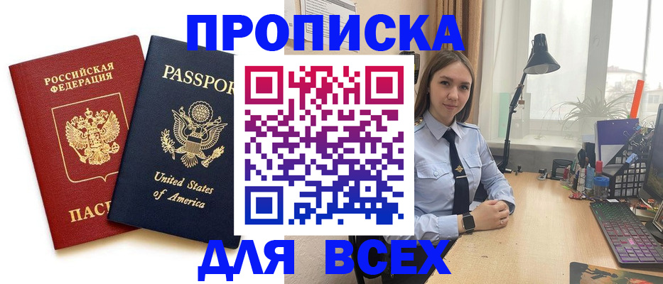 регистрация в Тутаеве