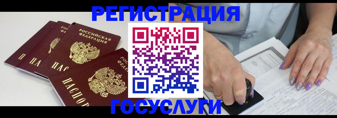 прописка от собственника в Тутаеве